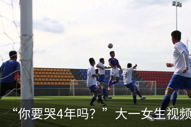 “你要哭4年吗？”大一女生视频引关注，知道祥林嫂为什么没有好下场了！