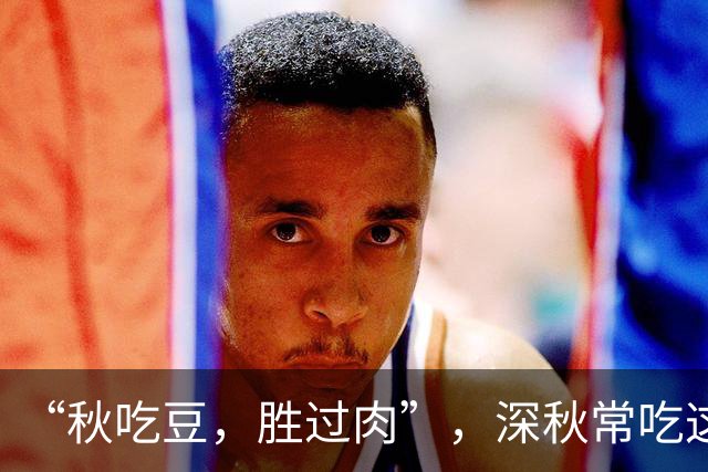“秋吃豆，胜过肉”，深秋常吃这3种豆，高蛋白低热量，老少皆宜