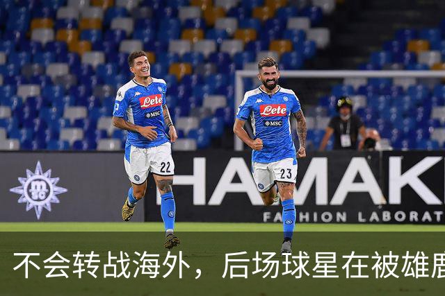 不会转战海外，后场球星在被雄鹿裁掉后还是专注于等待NBA的召唤