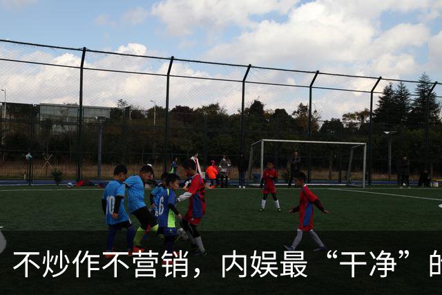 不炒作不营销，内娱最“干净”的00后小花，争议从未停过