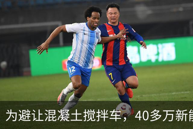 为避让混凝土搅拌车，40多万新能源车撞上绿化带后侧翻几乎报废，安全气囊却一个都没弹出......售后回复：撞击力度不够，撞的点位不对