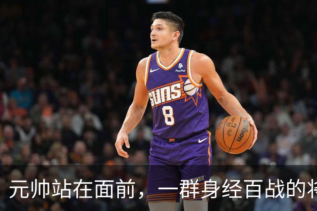 元帅站在面前，一群身经百战的将领没人敬礼，刘伯承沉默转身