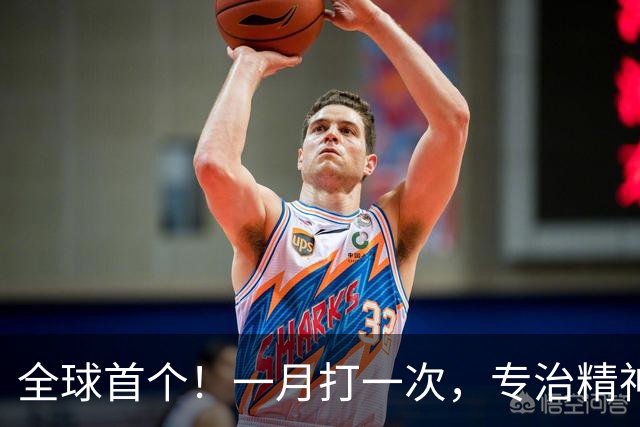 全球首个！一月打一次，专治精神分裂症