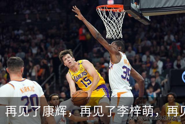 再见了康辉，再见了李梓萌，再见了朱迅，央视主持迎来新老接力