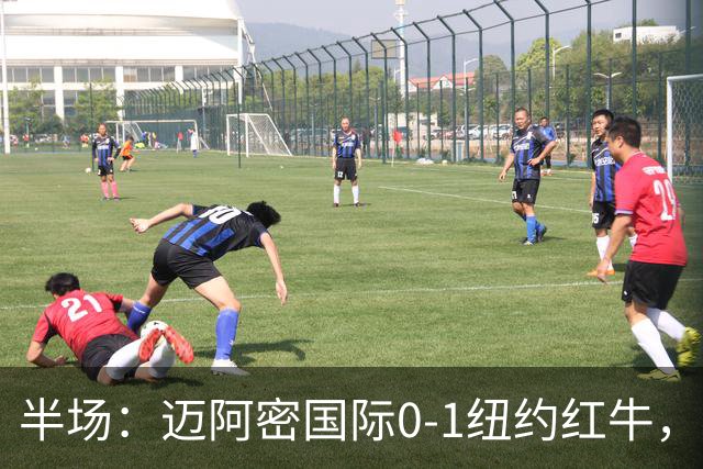 半场：迈阿密国际0-1纽约红牛，卡塞米罗自摆乌龙