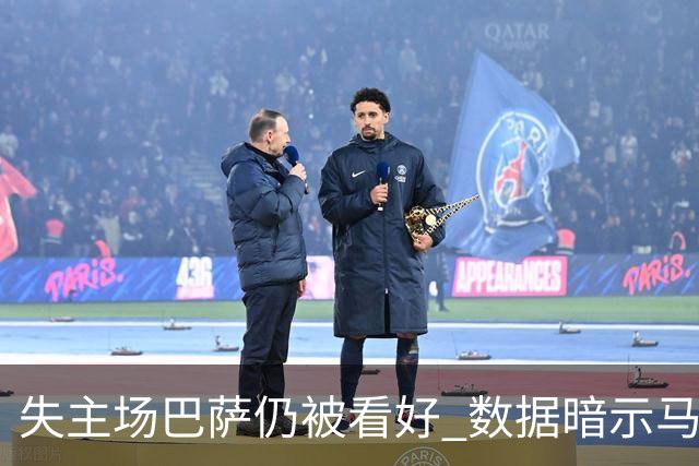失主场巴萨仍被看好 数据暗示马竞半场就落后