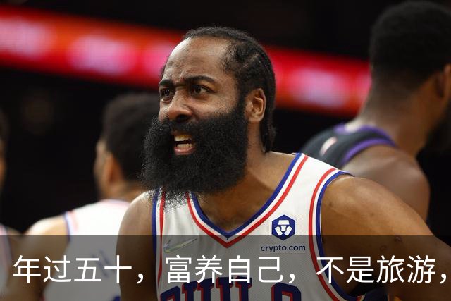 年过五十，富养自己，不是旅游，不是消费，而是踏踏实实做这些事