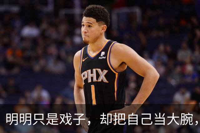 明明只是戏子，却把自己当大腕，论“耍大牌”，这4位明星够丢人