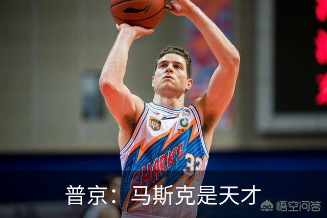 普京：马斯克是天才