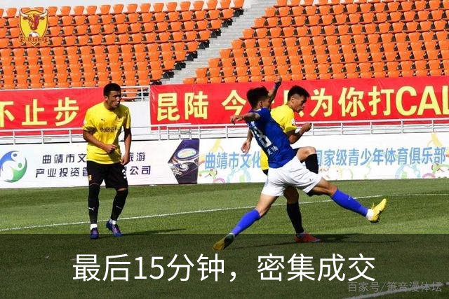 最后15分钟，密集成交