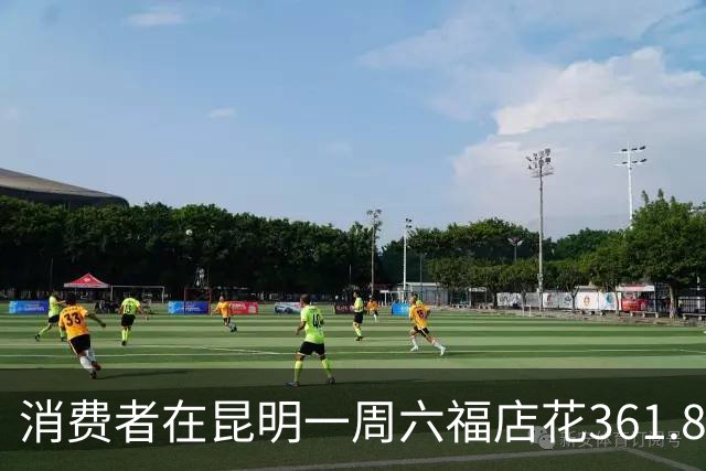 消费者在昆明一周六福店花361.8万元定购黄金未收到货也不退款，门店经理涉嫌职务侵占被刑拘