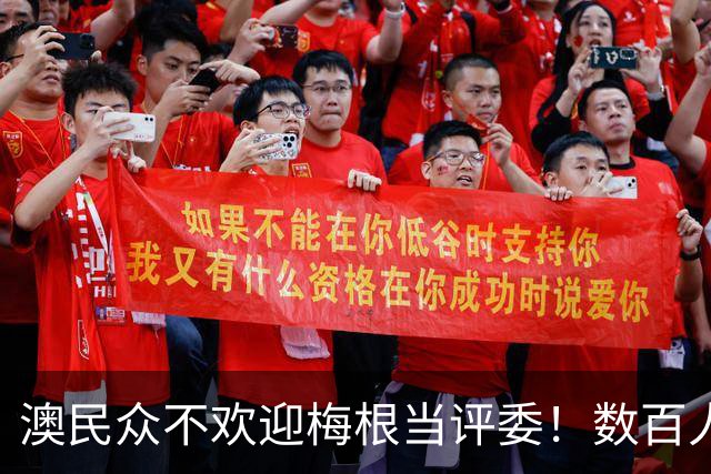 澳民众不欢迎梅根当评委！数百人签请愿书：我们要澳洲人，不要她