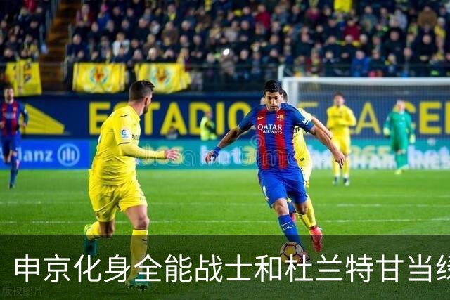 申京化身全能战士&杜兰特甘当绿叶&替补强劲！火箭争冠有戏？