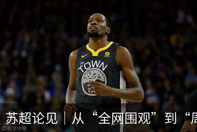 苏超论见｜从“全网围观”到“周六见”：苏超正在长大