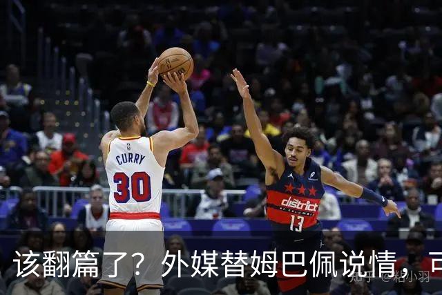 该翻篇了？外媒替姆巴佩说情，可国内超市却在集体下架，东鹏姆巴佩联名饮料紧急贴上黑色眼罩贴纸，造型酷似“忍者神龟”