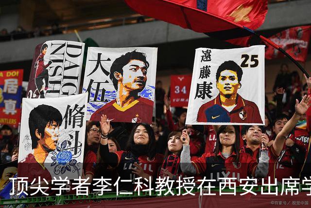 顶尖学者李仁科教授在西安出席学术会议期间辞世，享年65岁，在心脏生理学领域位列全球第一