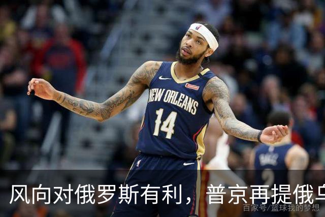 风向对俄罗斯有利，普京再提俄乌“血浓于水”，不怕乌克兰不买账