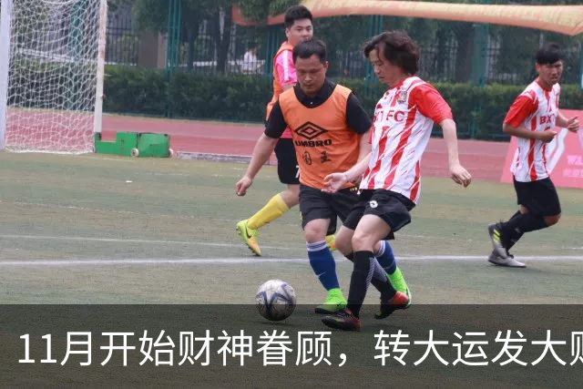 11月开始财神眷顾，转大运发大财，咸鱼翻身数钱停不下来的3生肖