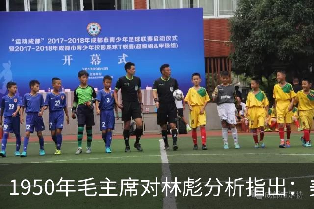 1950年毛主席对林彪分析指出：美国若想入侵中国，面临三大致命问题！
