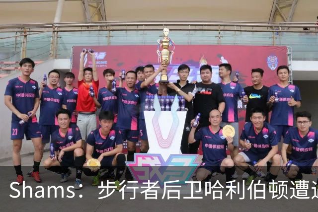 Shams：步行者后卫哈利伯顿遭遇左腿筋拉伤，将缺席一段时间