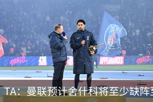TA：曼联预计舍什科将至少缺阵至明年1月 在为他研究最佳治疗方案